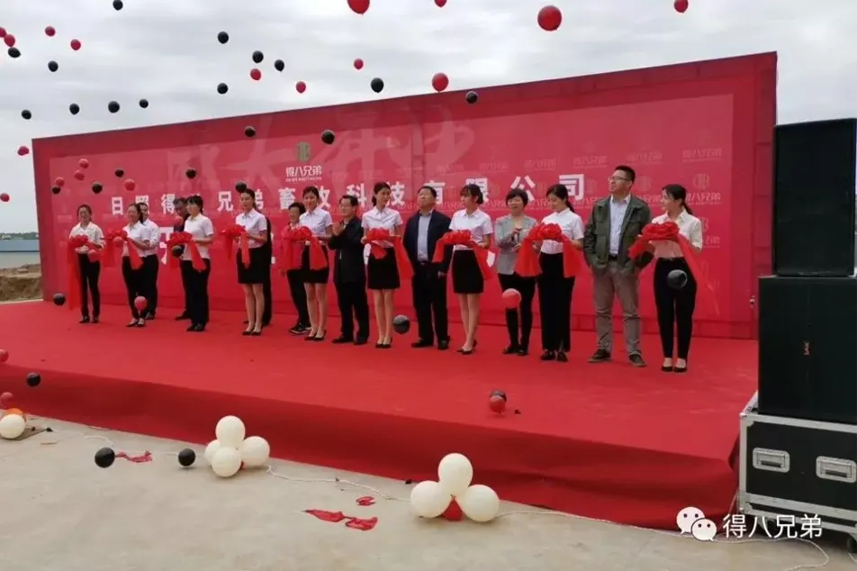 Zahajovací ceremoniál bratří Rizhao Deba